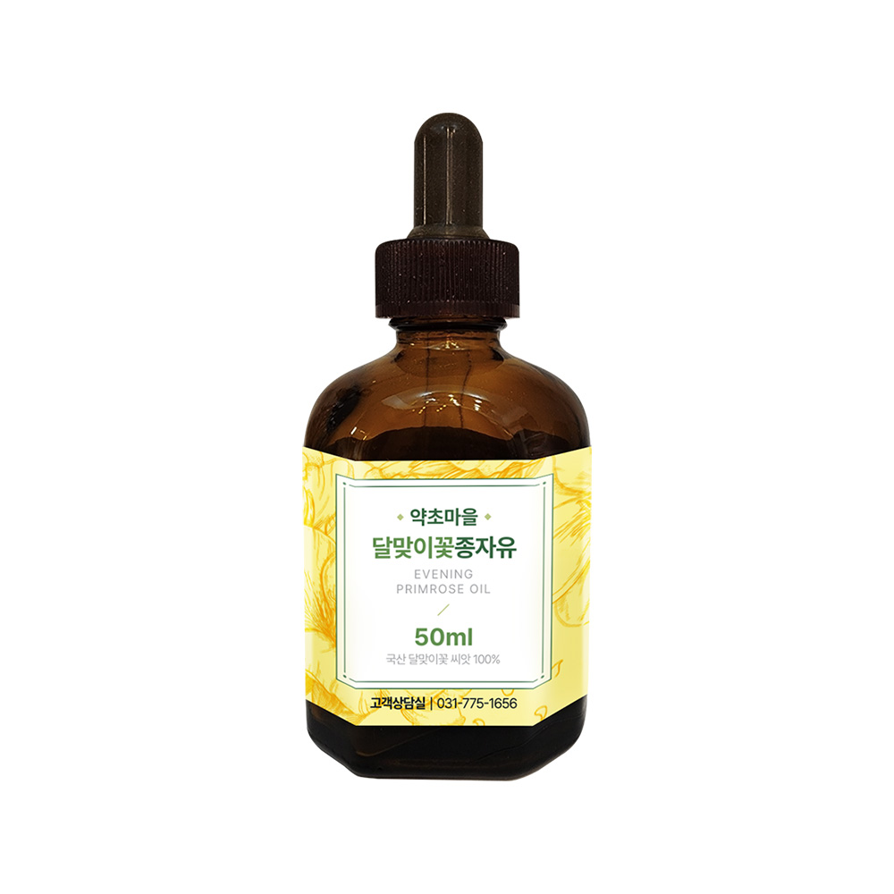 국산 저온 압착 달맞이꽃 종자유 기름 오일 감마리놀렌산 50ml