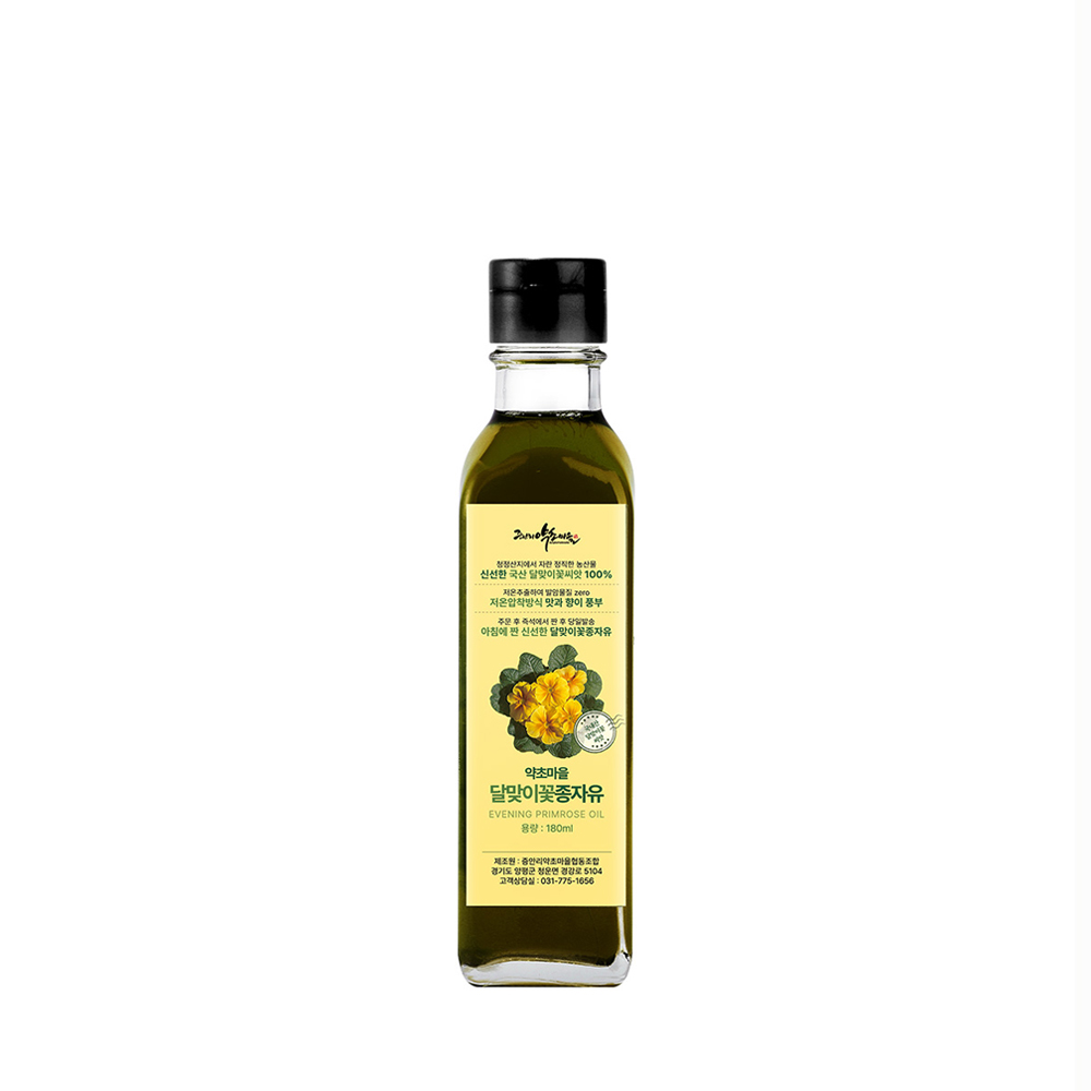 국산 저온 압착 달맞이꽃 종자유 기름 오일 감마리놀렌산 180ml