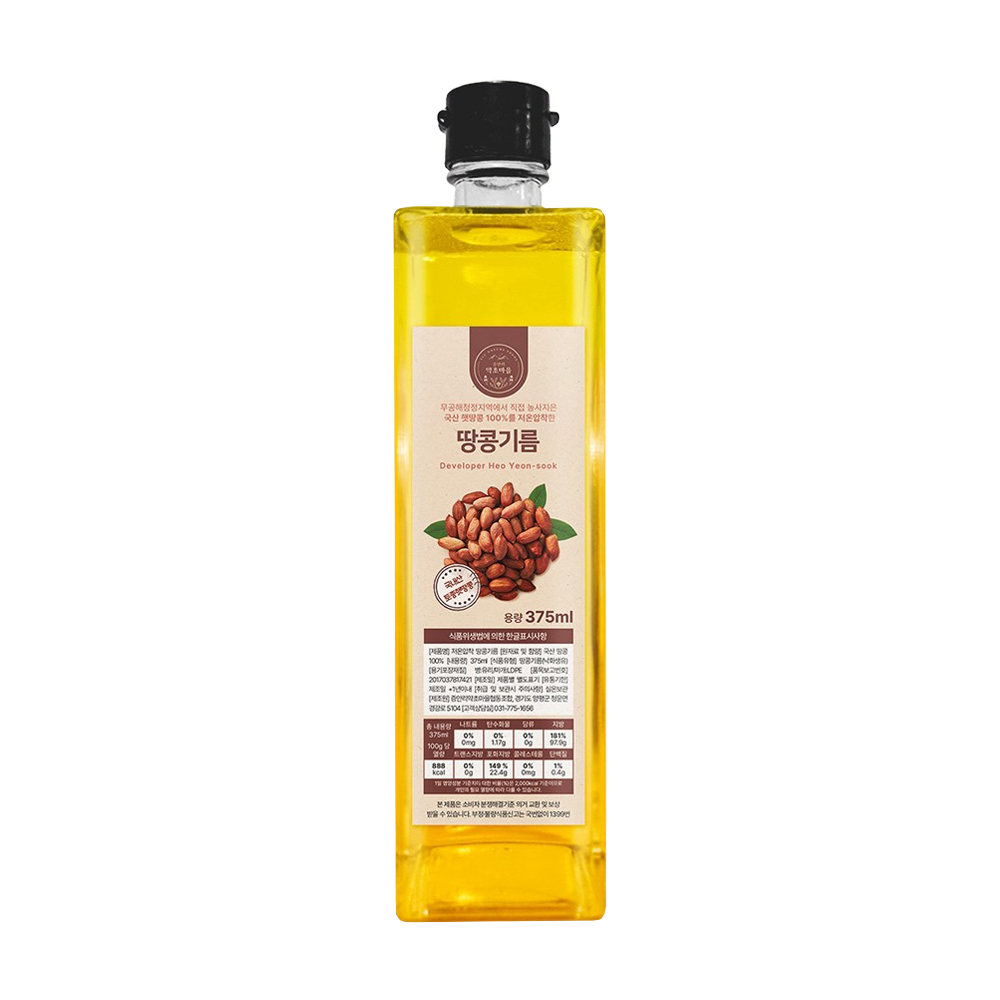 저온 압착 국산 햇 땅콩기름 375ml