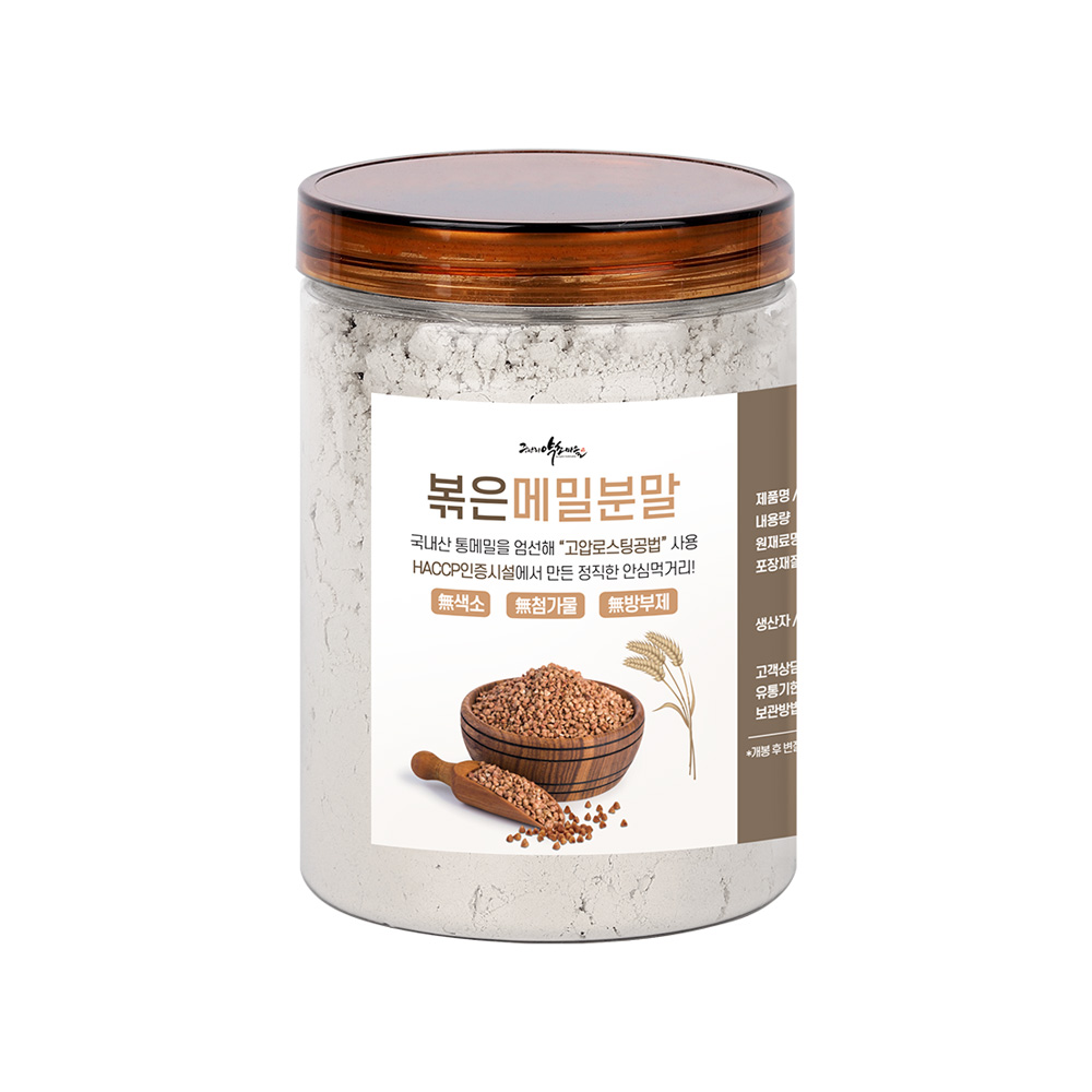 국산 볶은 메밀 분말 순 메밀 가루 선식 곡물 쉐이크 