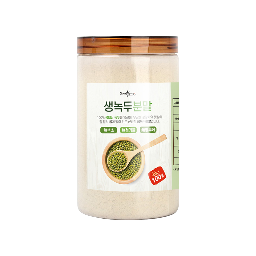 국산 생녹두분말 250g