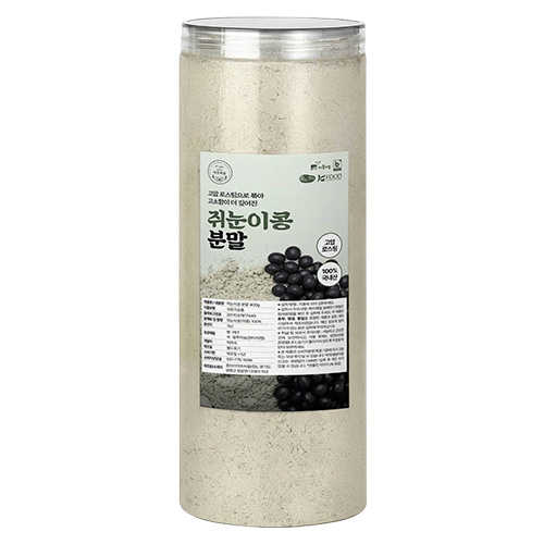 쥐눈이콩분말 400g 전통비법 국산 토종 햇곡물 검은콩 약콩가루 블랙푸드