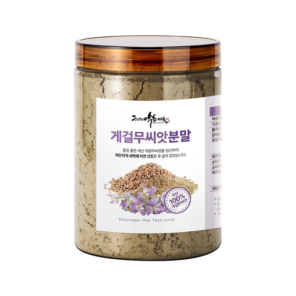 게걸무씨앗분말300g 국산 건강분말