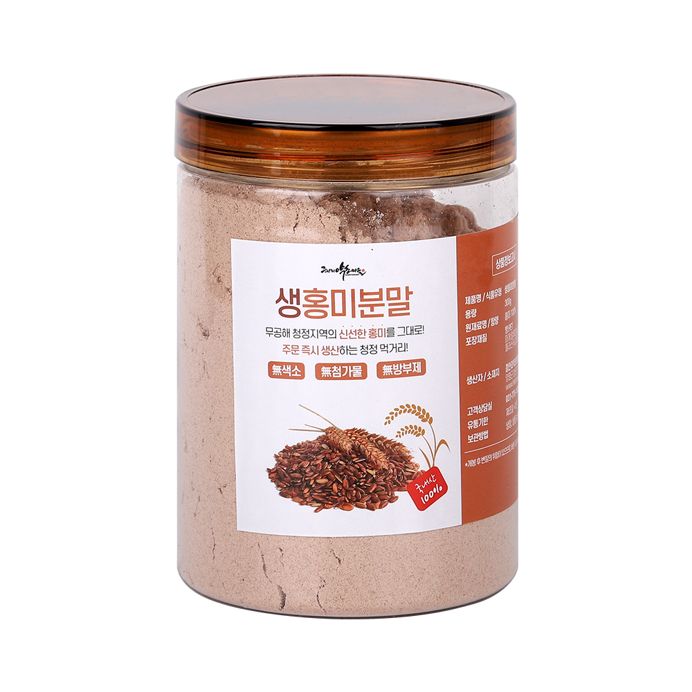 생찰홍미분말300g 유색미 붉은찹쌀가루 적미 컬러 기능성쌀