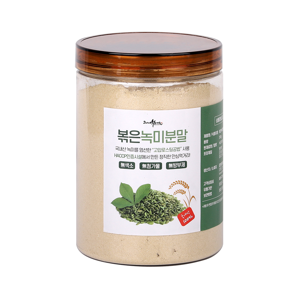 볶은찰녹미분말300g 유색미 녹색찹쌀가루 컬러 기능성쌀