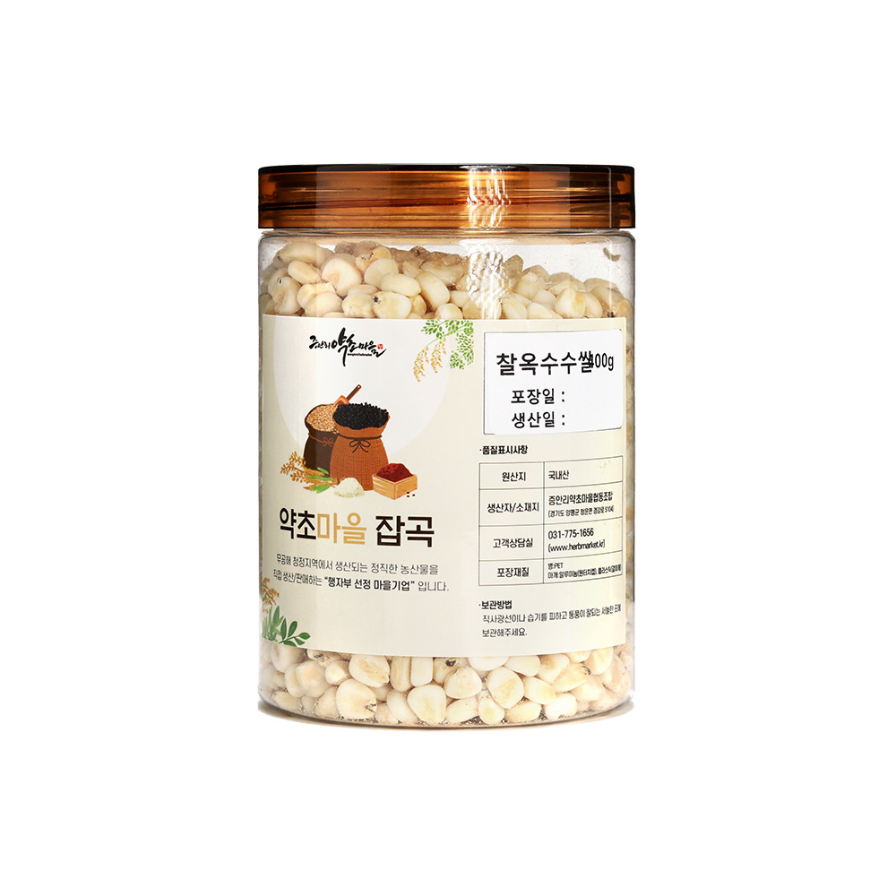 2025년산 햇곡 국산 통 찰옥수수쌀 옥수수거피 깐옥수수알 거피 400g 