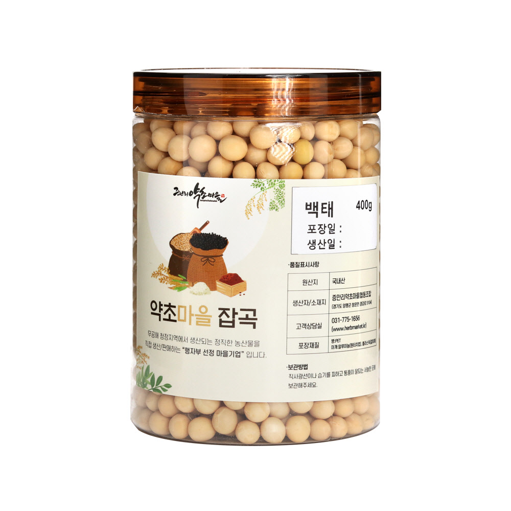 2025년산 국산 백태 400g 메주콩 노란콩 두유콩 콩국수용 청국장 두부콩